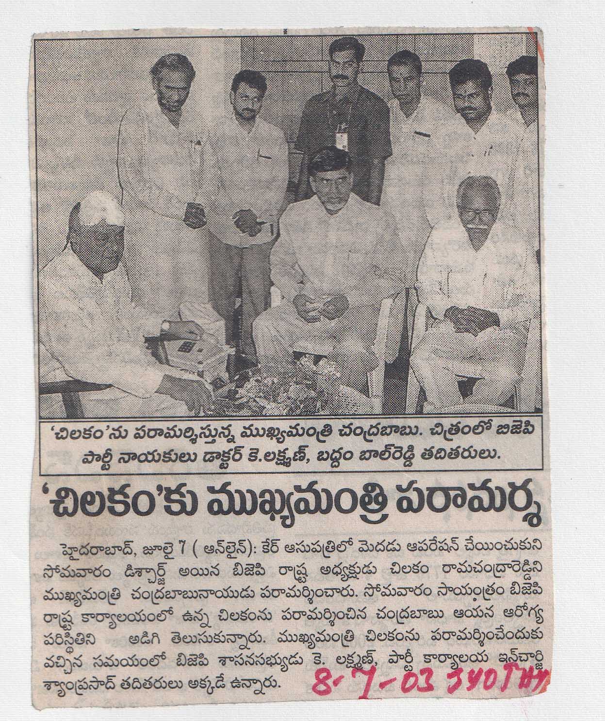work-image 