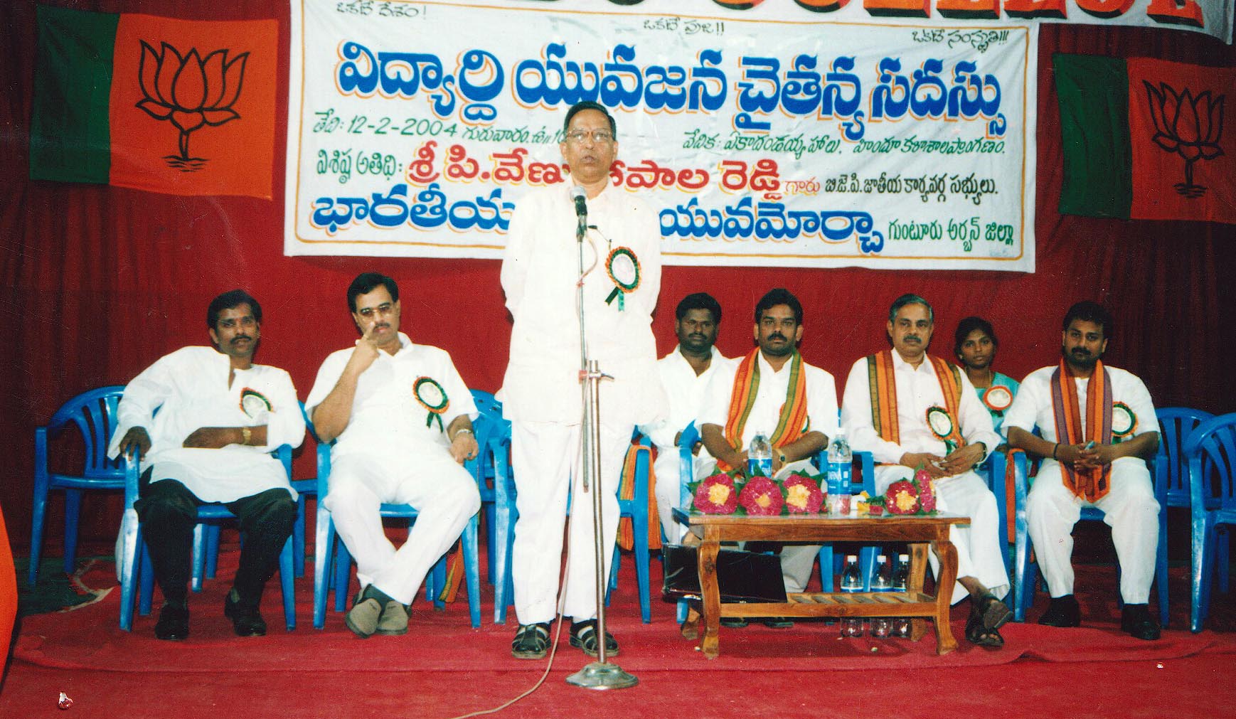 work-image 