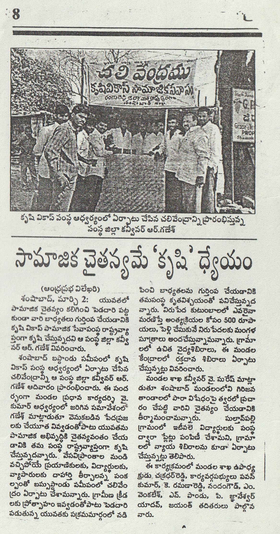 work-image 