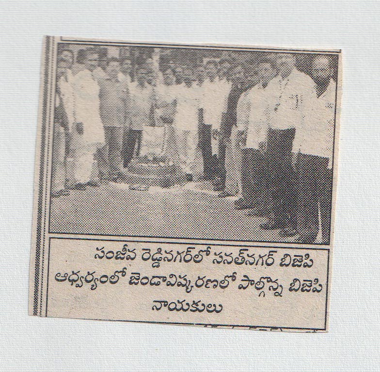 work-image 