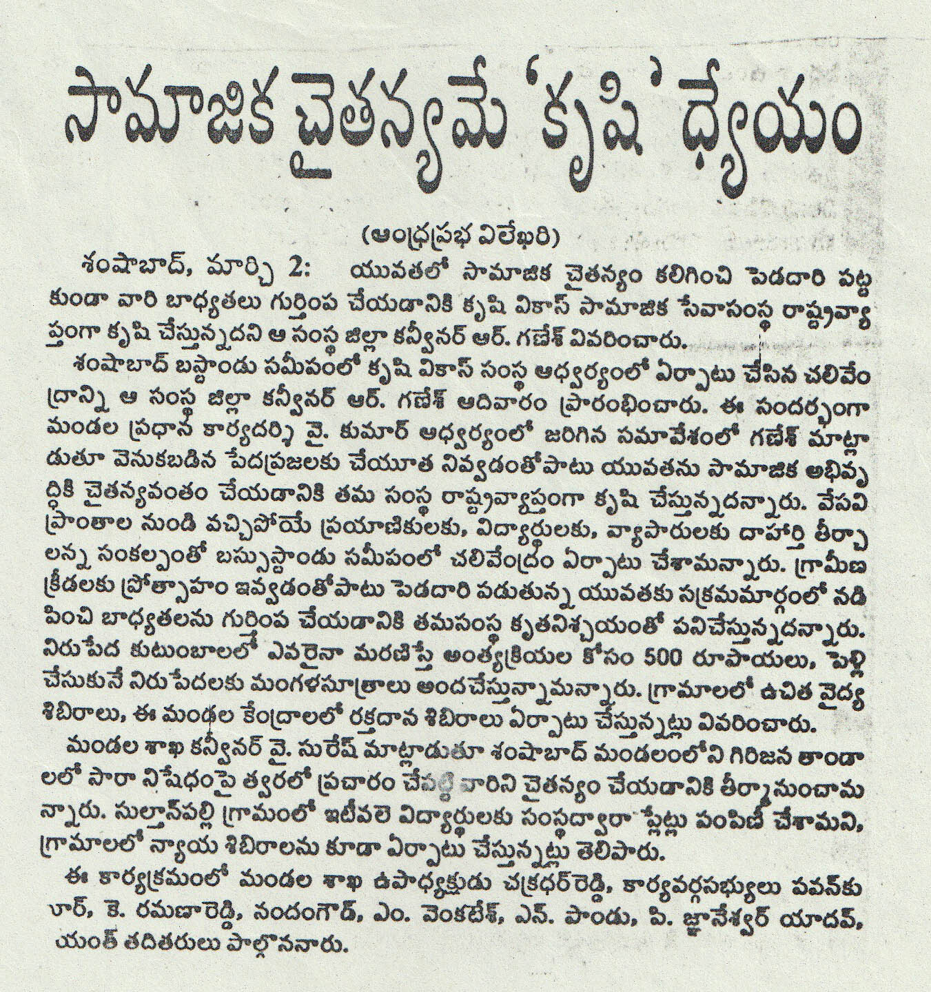 work-image 
