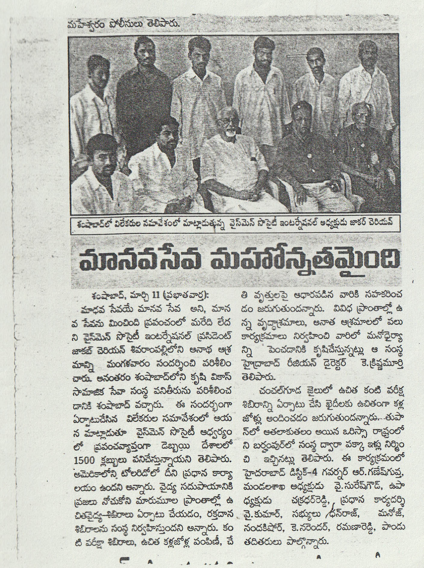 work-image 