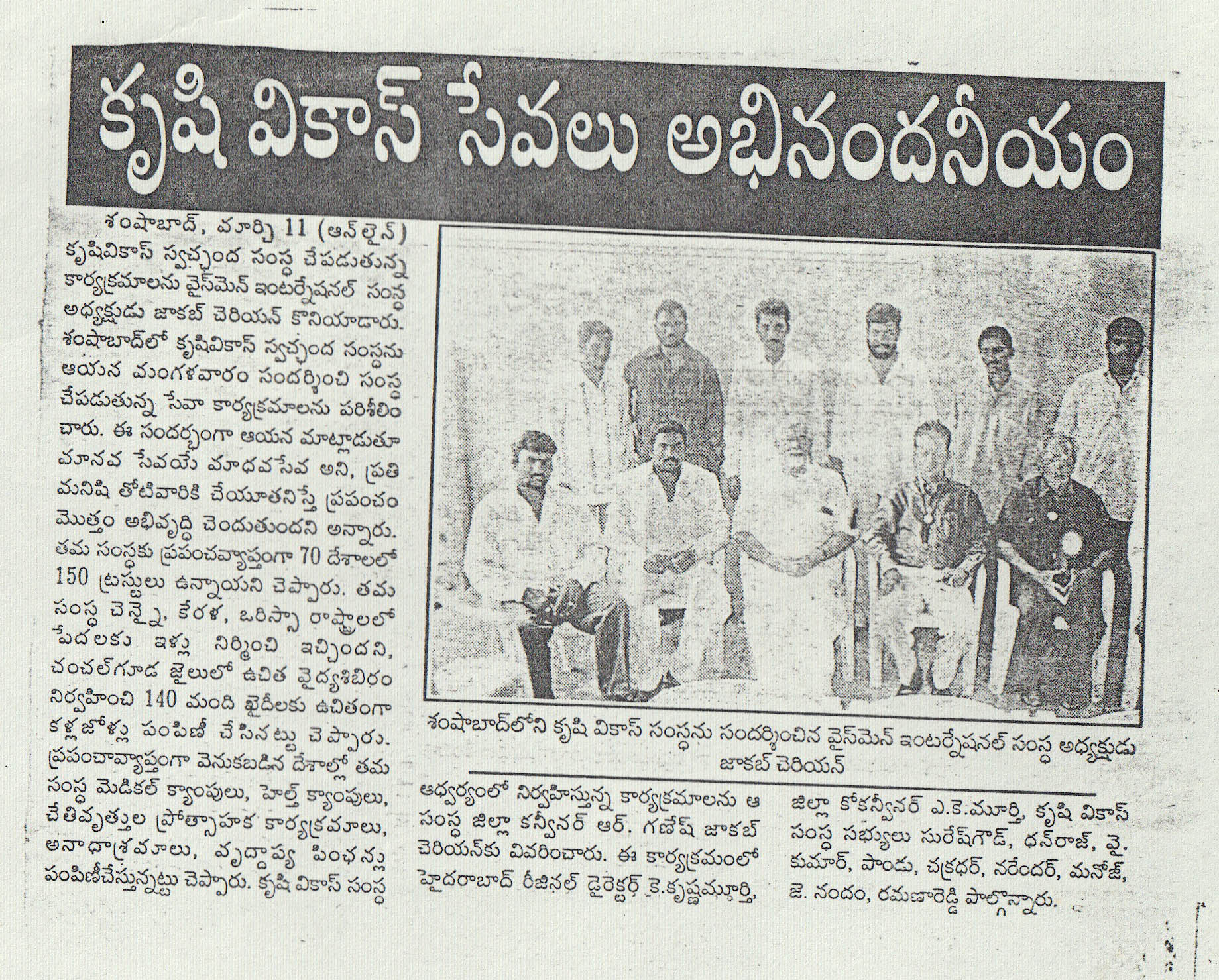 work-image 